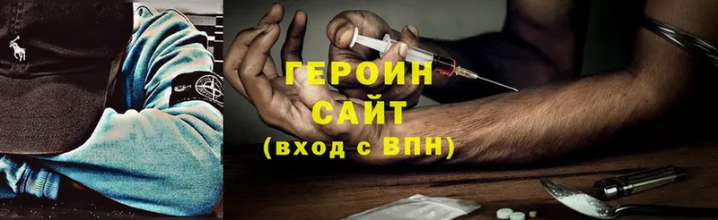 kraken tor  что такое   Кодинск  Героин Heroin 